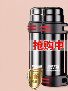 MENGCHUANG | Bình Nước Inox Giữ Nhiệt Dung Lượng Cao