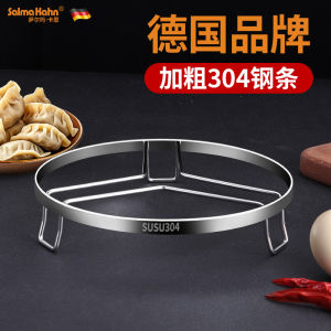 Thickened 304 Stainless Steel Steamer Stand Kitchen Tri-legged Steaming Rack for Cooking Vegetables And Seafood in Steamer Pan