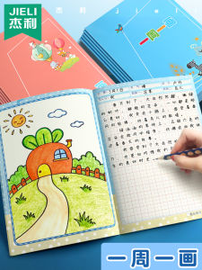 Sổ Tay Viết Nhật Ký Vẽ Hình Cho Trẻ Em Sổ Tay Viết Văn Dựa Trên Hình Ảnh Một Tuần Một Bức Vẽ Sổ Tay Viết Văn Bản Chữ Cái Chữ Nhật