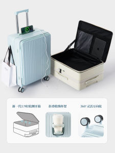 Fashionable Deep Storage One-Piece Luggage Suitcase with Front Side Open Design for Travel And Check-In 20 Inch And 24 Inch Options