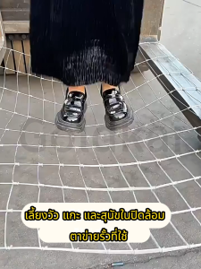 ส่งฟรี ตาข่ายแรงดึง รั้วถักปม/รั้วตาข่าย (ยาว30m/50m )  รั้วล้อมสวน คอกวัว รั้วล้อมแพะ ตาข่ายล้อมรั้ว ฟาร์มแกะ รั้ว รั้วลวดตาข่าย ตาข่ายทำรั้ว