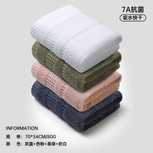 Khăn Mặt Vải Cotton Nguyên Chất Kháng Khuẩn 7A Thấm Hút Khăn Mặt Dùng Tại Nhà Không Rụng Lông Dành Cho Cả Nam Và Nữ