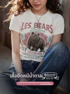 MADEN | Áo Sơ Mi Tay Ngắn In Hình Gấu Retro Làm Mát Nhanh Khô Ôm Dáng Ngắn