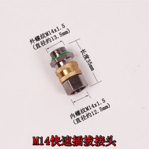 Quick Plug And Play Water Pump Connector for Agriculture 1 Inch out Water Absorption Return Copper Connector for Gardening