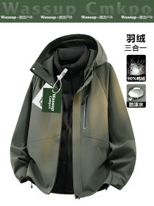 WASSUP CMKPO Three-in-One Mens down Jacket Windproof Waterproof Warm Hiking Clothes Outdoor Sports Urban Casual Style