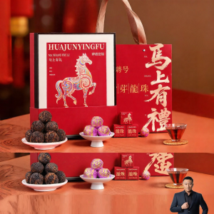 DIANPINHAO | Old Ban Zhang Ten-Years-Old Yunnan Ancient Tree Ripe Pu-erh Tea