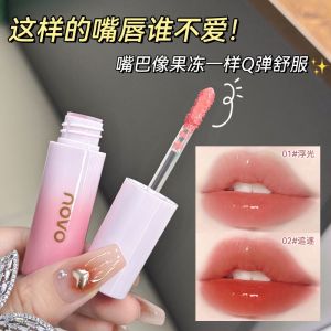 NoVo Long-Lasting Lip Glaze Mirror Shine Water Light Glass Lip Non-Stick Cup Lip Gloss Nude Color Series Affordable for Students