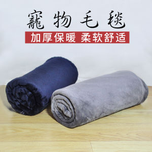 Warm Coral Fleece Pet Blanket Dog Cat Sleeping Mat Winter Cozy Pet Bed Soft Non-Fading Allergy Free Comforter Cover Pad
