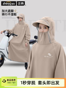 Áo Mưa Xe Điện Một Mảnh Cho Nữ Áo Mưa Xe Đạp Điện Chống Gió Chống Nước Cho Người Lớn Áo Mưa Xe Đạp Điện Một Mảnh Chuyên Dụng