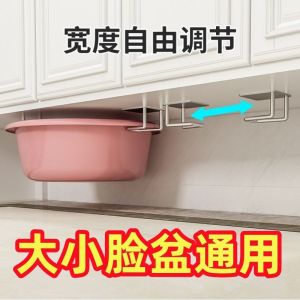Hole-free storage rack卫生间置物架浴室柜下脸盆架卫生间厨房洗漱台底部盆子脸盆悬空收纳