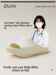 PUXI | Arch Support Indoor Correction Slipper Summer