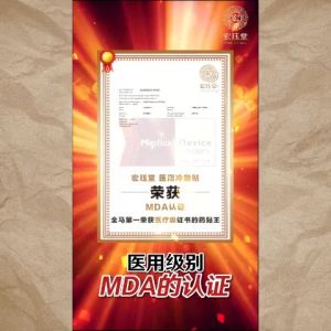 HJT宏珏堂 医用药贴王BUY 3 FREE 2 /膝盖痛/关节炎/风湿痛/脚跟痛/50肩 宏珏堂药贴 宏珏堂药贴用法 宏珏堂药贴适应症 宏珏堂药贴适应症范围 - Lazada
