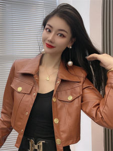 Áo Khoác Da Ngắn Thời Trang Cho Nữ Áo Khoác Ngoài Phong Cách Công Sở Thường Ngày Áo Khoác Da PU Thời Trang Cho Phụ Nữ