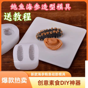 New Simulation 2-Link Sea Cucumber Abalone Silicone Vegetarian Creative DIY Cold Dish Carving Mold Baking Tools Kitchen Utensils