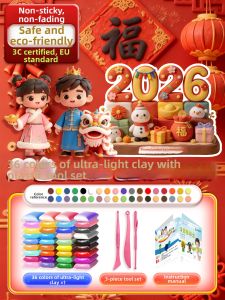 Professional DIY Clay Set