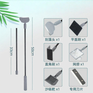 TEKANAI | Five-in-One Small Aquarium Cleaning Tool Set Algae Remover