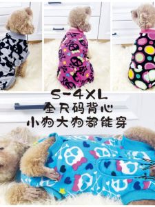 Warm Short Hair Pet Vest Dog Clothes Teddy Rado Dobermann Husky Belly Cover Winter Thermal Four Legged Dog Clothing Vest