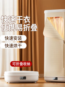 Foldable Small Automatic Home Clothes Dryer Portable Dormitory Dryer UV Disinfection Function Overheat Protection 15kg Capacity