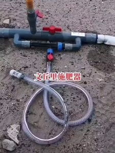 ค่าส่งถูก 1 นิ้ว วาล์วผสมปุ๋ย วาล์วให้ปุ๋ย วาล์วดูดปุ๋ย แวนจูรี่ Ventury