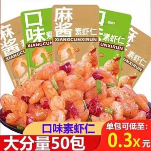 Spicy Shrimp and Crayfish Flavor Konjac Snacks