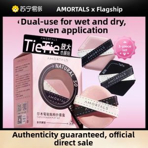 AMORTALS(尔木萄) | Amortals Puff Dual Use Wet And Dry Foundation Liquid Special Air Cushion Sponge Face Makeup Beauty Tool Korean Imported