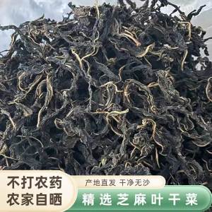 New Dried Special Grade Vegetables 500g