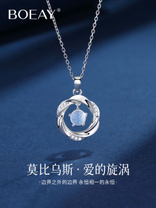 Moebius Ring Necklace Womens 999 Pure Silver Luxury Clavicle Chain Birthday Gift for Girlfriend Fashionable Jewelry