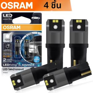 2/4pcs OSRAM T10 W5W หลอดไฟ LED สัญญาณ 6000K สีขาวเปิดภายในอ่านไฟหลอดไฟอัตโนมัติ Plug & Play 12V LEDriving ADVANCE