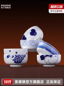 Jingdezhen Ceramic Lead-Free Blue And White Glaze Bowl Chinese Style Dining Utensils High Temperature Soup Bowl Personal