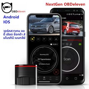 OBDeleven OBD11 Nextgen อุปกรณ์ OBD 11 สําหรับ BMW สําหรับ Volkswagen VW/Audi/Skoda สําหรับ OBD11 IOS + Android OBD2 Scaner เครื่องมือวินิจฉัย
