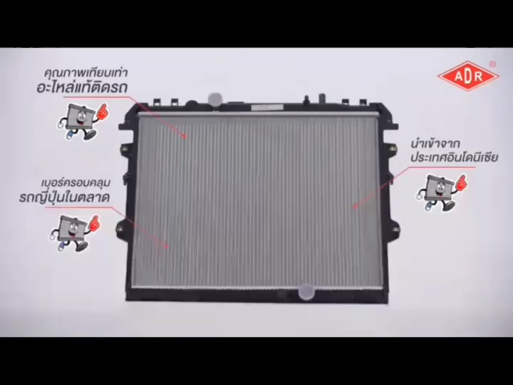 ADR ตู้แอร์ (คอยล์เย็น) HONDA CITY 1.5 CNG,CITY 1.5 (เบนซิน) ปี 2014 ...