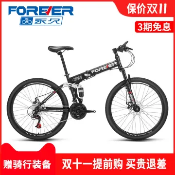 Forever road bike price sale