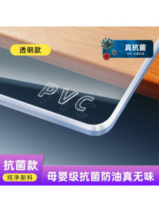 2025 New PVC Transparent Tablecloth Heat Resistant Waterproof Scratch Proof Dining Table Mat Oil Proof Modern Simple Style Home Use