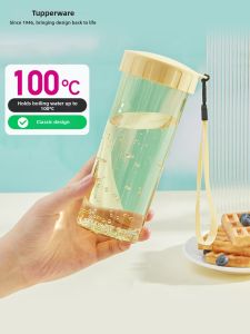 Tupperware | Gorgeous Leak-Proof Portable Water Bottle 430ml
