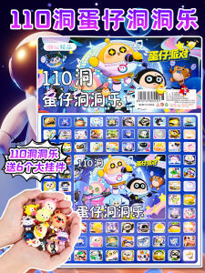 ของเล่น Box Surprise Luxury Edition ของเล่นสำหรับเด็กชาย ของเล่นสำหรับงานปาร์ตี้ ของเล่นที่ทำให้เด็กสนุกสนาน