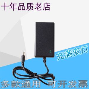 XwCce Battery Charger for Lithium Batteries Hand Drill Charging Line with Variable Light Output Outdoor Camping Travel Gear