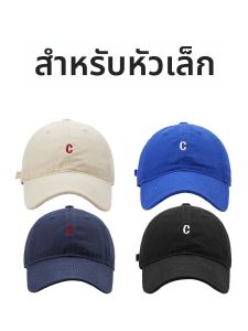 DUYINGMEI | Embroidered Small Head Hat Cap XS