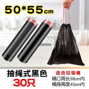 Thickened Drawstring Kitchen Trash Bags Portable Plastic Black Vest Household Cleaning Tools Large Size Affordable Pack