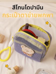 กระเป๋าใส่เครื่องสำอางแบบตาข่ายขนาดกลาง โดปามีน ความจุขนาดใหญ่ พกพาสะดวก สีสันสดใส ตาข่าย ช่อง น้ำหนักเบาพิเศษ ทรงสี่เหลี่ยม