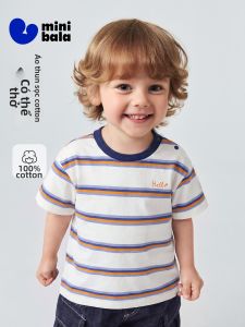 MINI BALA | Cotton Soft and Breathable Kids T-Shirt