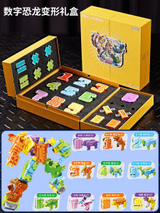 Educational Building Blocks Robot Toy for Boys Ages 3 to 6 Birthday Gift Assembly Transforming Digital Puzzle Toy