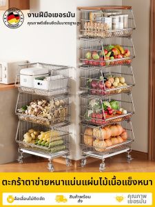 ERMO | Xe Đẩy Lưu Trữ Nhà Bếp Phong Cách Retro Đa Năng Để Rau Củ và Trái Cây