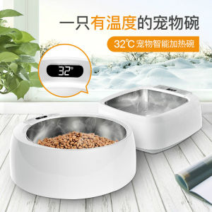 Intelligent Heated Stainless Steel Pet Bowl Automatic Hot Water Dispenser Cat Dog Drinking Bowl Insulated Bowl for Pets