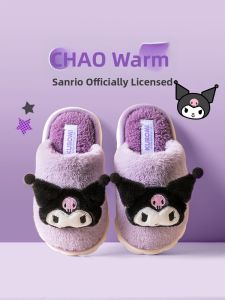 Zubaba | Autumn Winter Indoor Kuromi Sanrio Kids Family Slippers