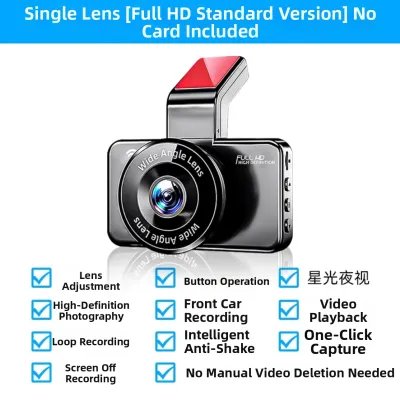 High Definition Night Vision Dual Recording Car Dash Cam 1440P