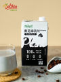 Delthin Black Sesame Milk 1L Boxed Plant Protein Beverage Soy Milk Coffee Shop Specialized Large Packaging Plant Based Drink. 