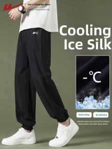 Warrior | Slim Fit New Breathable Quick Drying Mens Pants