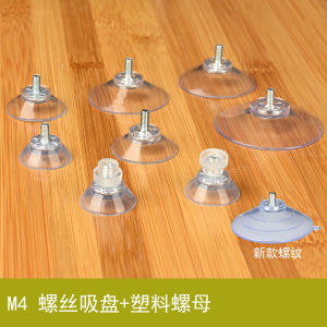 Móc Treo Bằng Nhựa Trong Suốt M4 Vít Hút Cường Độ Cao Cho Chân Bàn Ghế Bằng Kính Phụ Kiện Sắp Xếp Nhà Cửa Trung Quốc Đại Lục