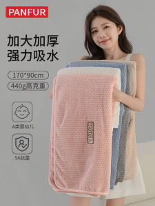 Khăn Tắm Cặp Đôi Không Phải Cotton Nguyên Chất Thấm Hút Khăn Lau Khô Cho Nam Và Nữ Khăn Quấn Người Dùng Tại Nhà Thương Hiệu Pansy
