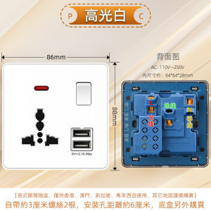 British Standard Socket Hong Kong Version Three-legged Lamp Switch Panel Multi-functional Multi-hole Lighting Control Panel